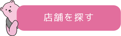 FIT365フィットネスジム